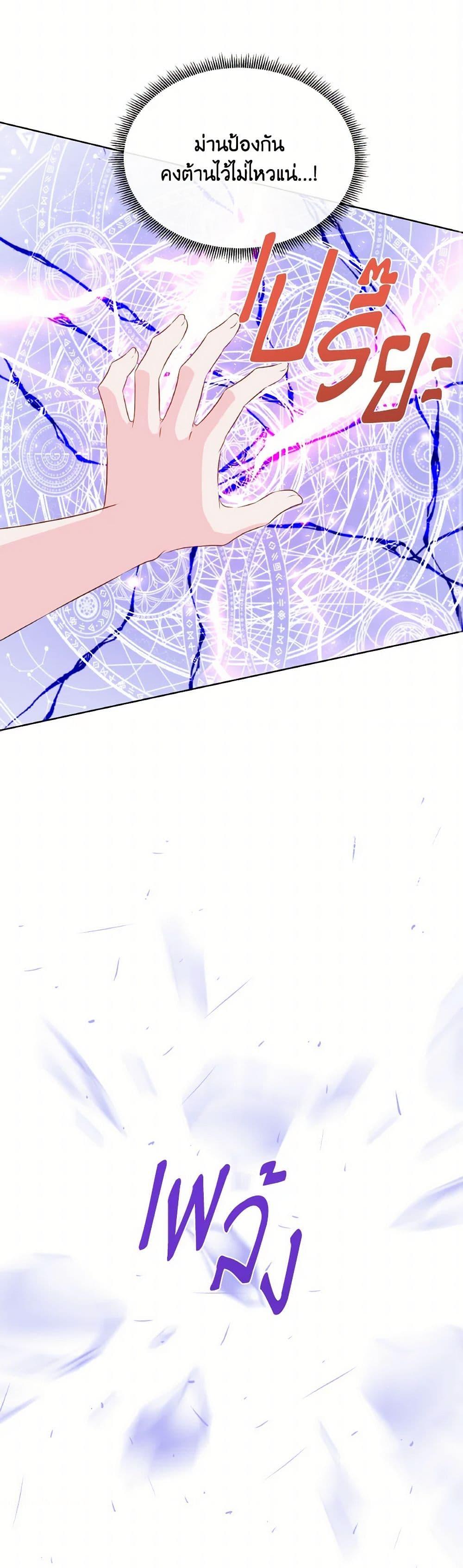 Manga-lc-com อ่านมังงะ อ่านการ์ตูน ออนไลน์ ฟรี Don’t Trust the Female Lead ตอนที่ 1 2 3 4 5 6 7 8 9 10 11 12 13 14 ฟรี ไม่มีโฆษณา Manga-lc - อ่าน มังงะ อ่าน การ์ตูน ออนไลน์ อ่านมังงะ ฟรี