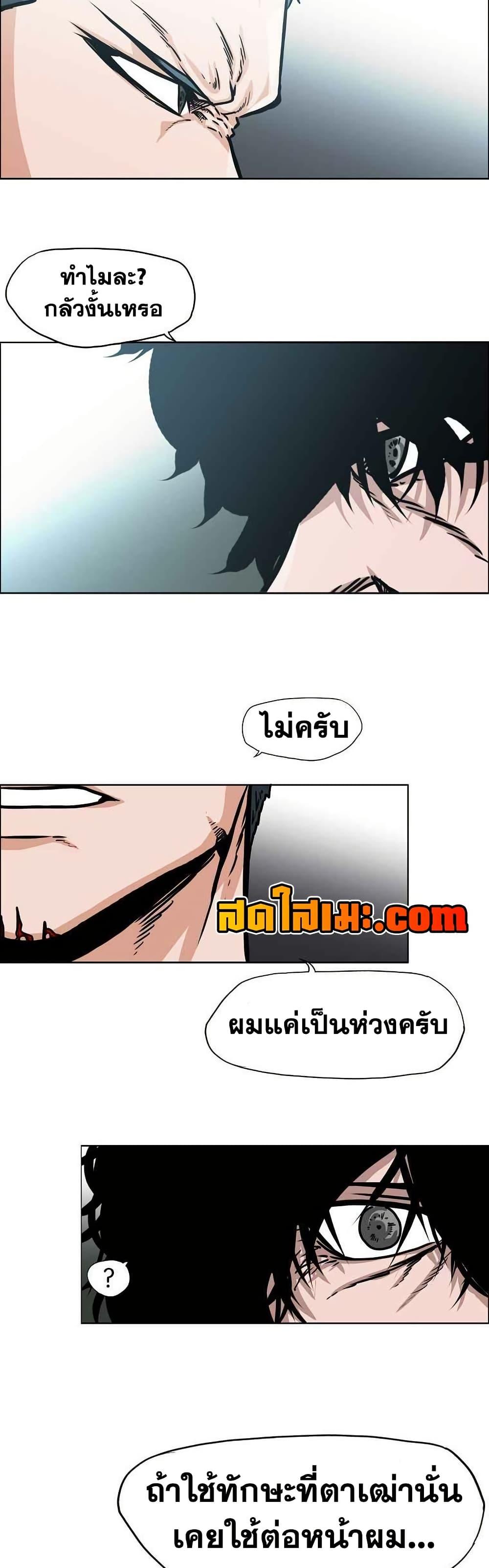 Manga-lc-com อ่านมังงะ อ่านการ์ตูน ออนไลน์ ฟรี Boss in School ตอนที่ 1 2 3 4 5 6 7 8 9 10 11 12 13 14 ฟรี ไม่มีโฆษณา Manga-lc - อ่าน มังงะ อ่าน การ์ตูน ออนไลน์ อ่านมังงะ ฟรี