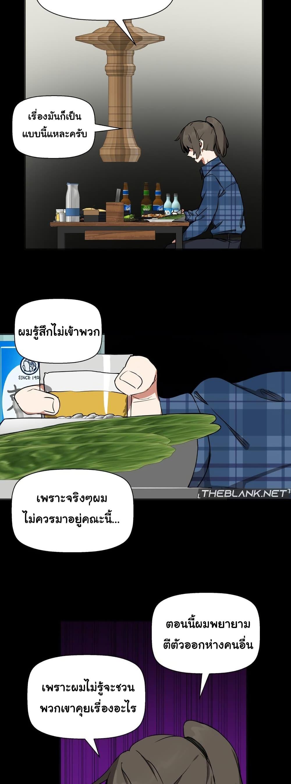 Doujin-Lc- อ่าน โดจิน มังฮวา เกาหลี ญี่ปุ่น จีน แปลไทย Alt Account Trap! ตอนที่ 1 2 3 4 5 6 7 8 9 10 11 12 13 14 ฟรี ไม่มีโฆษณา อ่าน โดจิน Manhwa เกาหลี ญี่ปุ่น จีน เรามีครบ คัดมาให้เน้นๆ โดจิน 18+ รับประกันความฟินโดย  Doujin Lc
