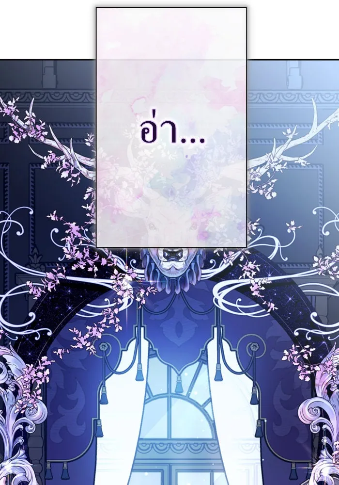 ชิงชีวิตพลิกลิขิตชะตา ตอนที่ 161. คำสารภาพที่ไม่ได้เรื่องที่สุ รูปที่ 98