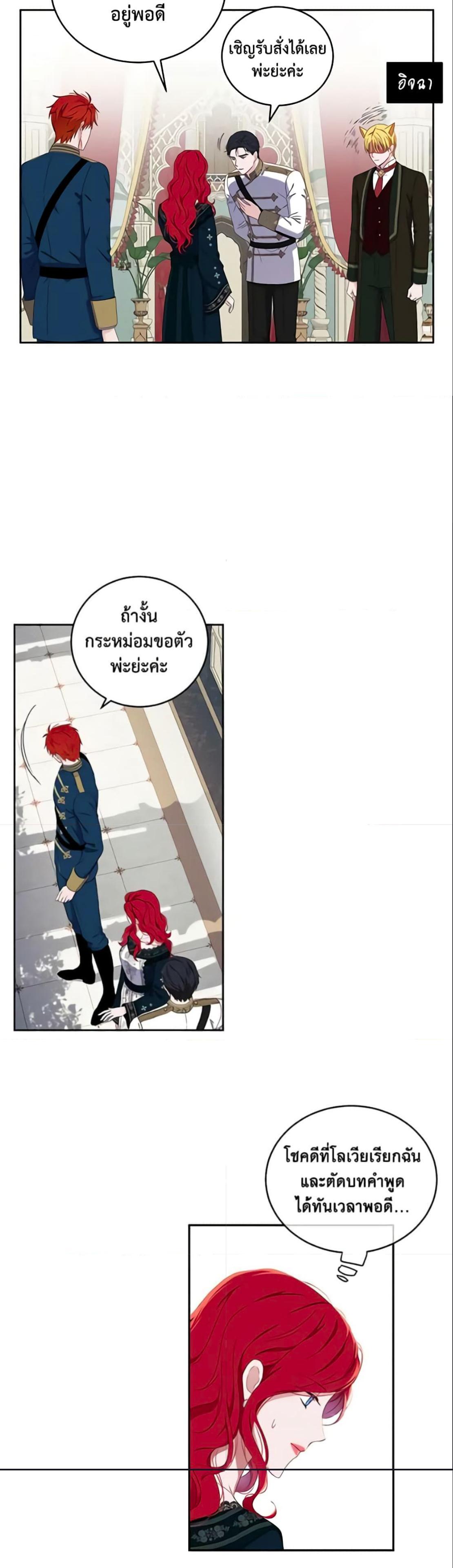 Manga-lc-com อ่านมังงะ อ่านการ์ตูน ออนไลน์ ฟรี I Fell into a Reverse Harem Game! ตอนที่ 1 2 3 4 5 6 7 8 9 10 11 12 13 14 ฟรี ไม่มีโฆษณา Manga-lc - อ่าน มังงะ อ่าน การ์ตูน ออนไลน์ อ่านมังงะ ฟรี