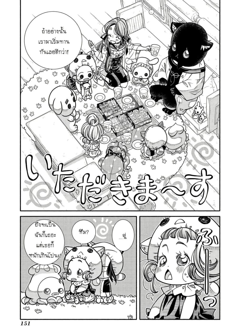 Manga-lc-com อ่านมังงะ อ่านการ์ตูน ออนไลน์ ฟรี Colori Colore Creare ตอนที่ 1 2 3 4 5 6 7 8 9 10 11 12 13 14 ฟรี ไม่มีโฆษณา Manga-lc - อ่าน มังงะ อ่าน การ์ตูน ออนไลน์ อ่านมังงะ ฟรี