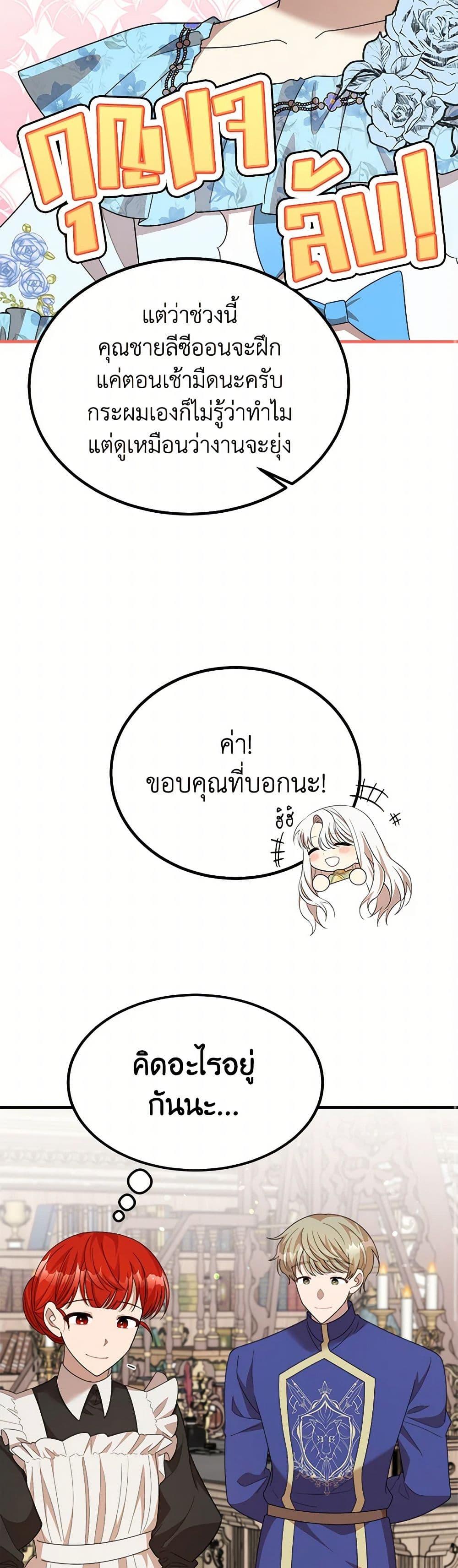 Manga-lc-com อ่านมังงะ อ่านการ์ตูน ออนไลน์ ฟรี Four Dangerous Brothers to My Rescue ตอนที่ 1 2 3 4 5 6 7 8 9 10 11 12 13 14 ฟรี ไม่มีโฆษณา Manga-lc - อ่าน มังงะ อ่าน การ์ตูน ออนไลน์ อ่านมังงะ ฟรี