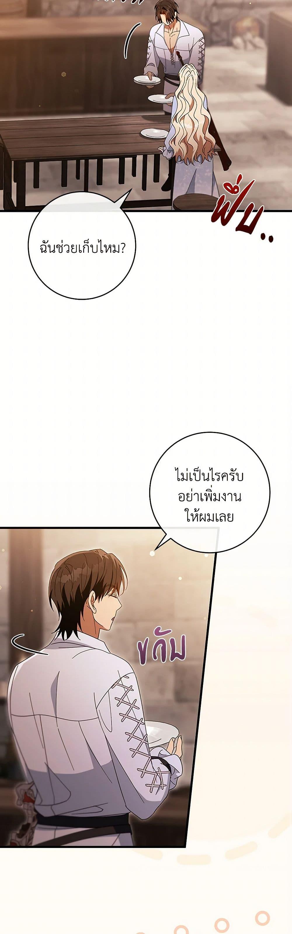 Manga-lc-com อ่านมังงะ อ่านการ์ตูน ออนไลน์ ฟรี The Hero’s Savior ตอนที่ 1 2 3 4 5 6 7 8 9 10 11 12 13 14 ฟรี ไม่มีโฆษณา Manga-lc - อ่าน มังงะ อ่าน การ์ตูน ออนไลน์ อ่านมังงะ ฟรี