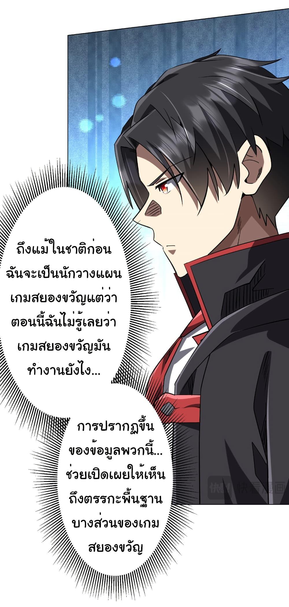 Manga-lc-com อ่านมังงะ อ่านการ์ตูน ออนไลน์ ฟรี Start with Trillions of Coins ตอนที่ 1 2 3 4 5 6 7 8 9 10 11 12 13 14 ฟรี ไม่มีโฆษณา Manga-lc - อ่าน มังงะ อ่าน การ์ตูน ออนไลน์ อ่านมังงะ ฟรี