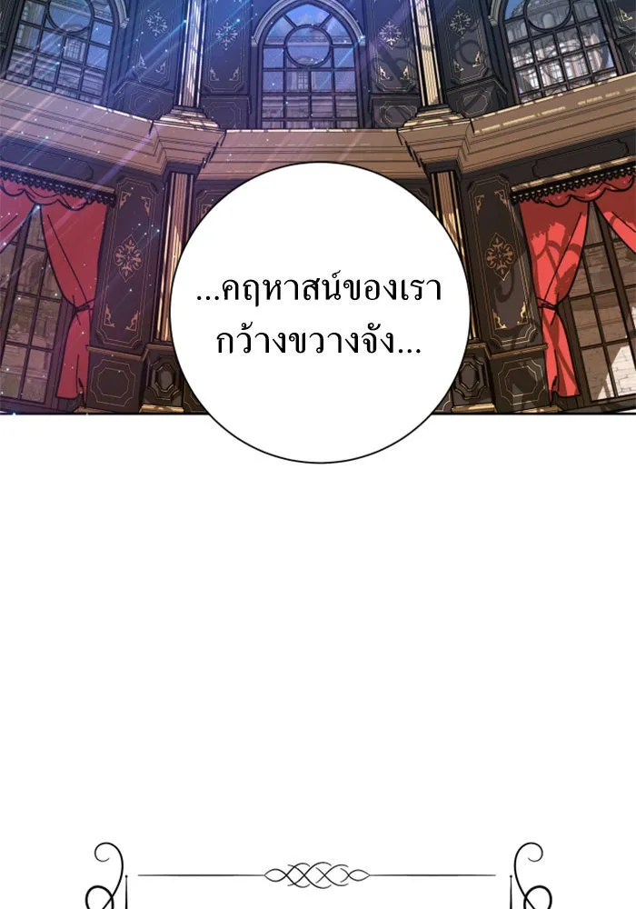 ชิงชีวิตพลิกลิขิตชะตา ตอนที่ 131. ขอเวลาให้น้ำตาแห้งเหือด รูปที่ 71