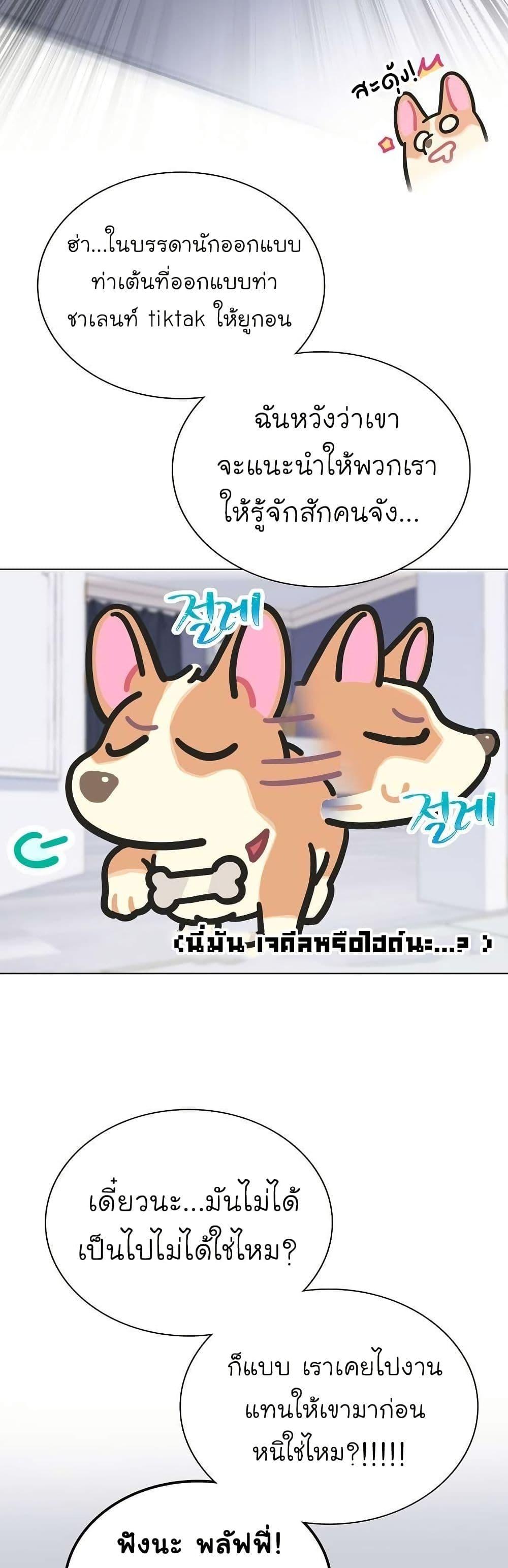 Manga-lc-com อ่านมังงะ อ่านการ์ตูน ออนไลน์ ฟรี Saving the Doomed Idols With My Touch ตอนที่ 1 2 3 4 5 6 7 8 9 10 11 12 13 14 ฟรี ไม่มีโฆษณา Manga-lc - อ่าน มังงะ อ่าน การ์ตูน ออนไลน์ อ่านมังงะ ฟรี