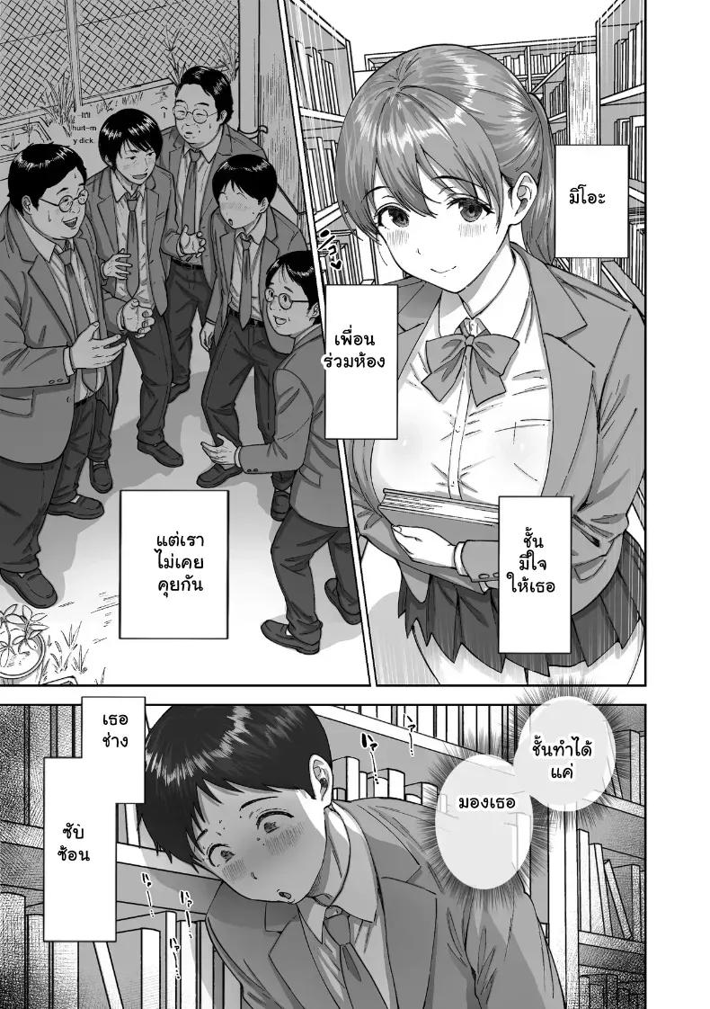 Doujin-Lc- อ่าน โดจิน มังฮวา เกาหลี ญี่ปุ่น จีน แปลไทย หนุ่มขี้อายกับยัยสาวนมโต ตอนที่ 1 2 3 4 5 6 7 8 9 10 11 12 13 14 ฟรี ไม่มีโฆษณา อ่าน โดจิน Manhwa เกาหลี ญี่ปุ่น จีน เรามีครบ คัดมาให้เน้นๆ โดจิน 18+ รับประกันความฟินโดย  Doujin Lc