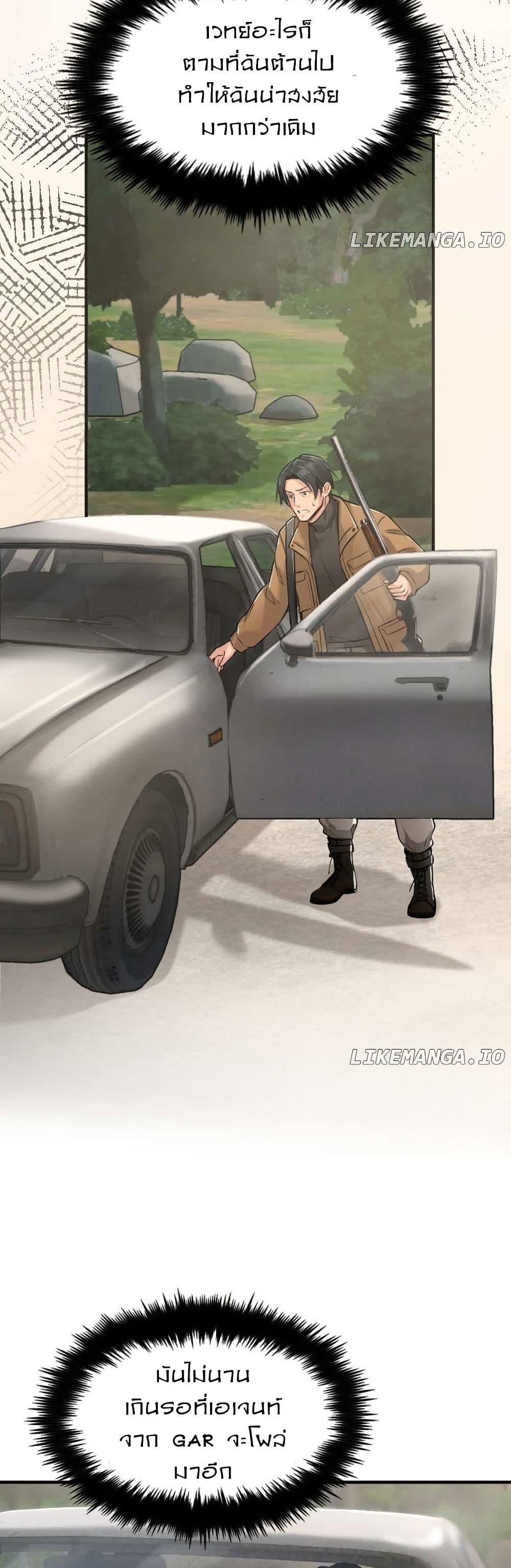 Manga-lc-com อ่านมังงะ อ่านการ์ตูน ออนไลน์ ฟรี Paranoid Mage ตอนที่ 1 2 3 4 5 6 7 8 9 10 11 12 13 14 ฟรี ไม่มีโฆษณา Manga-lc - อ่าน มังงะ อ่าน การ์ตูน ออนไลน์ อ่านมังงะ ฟรี