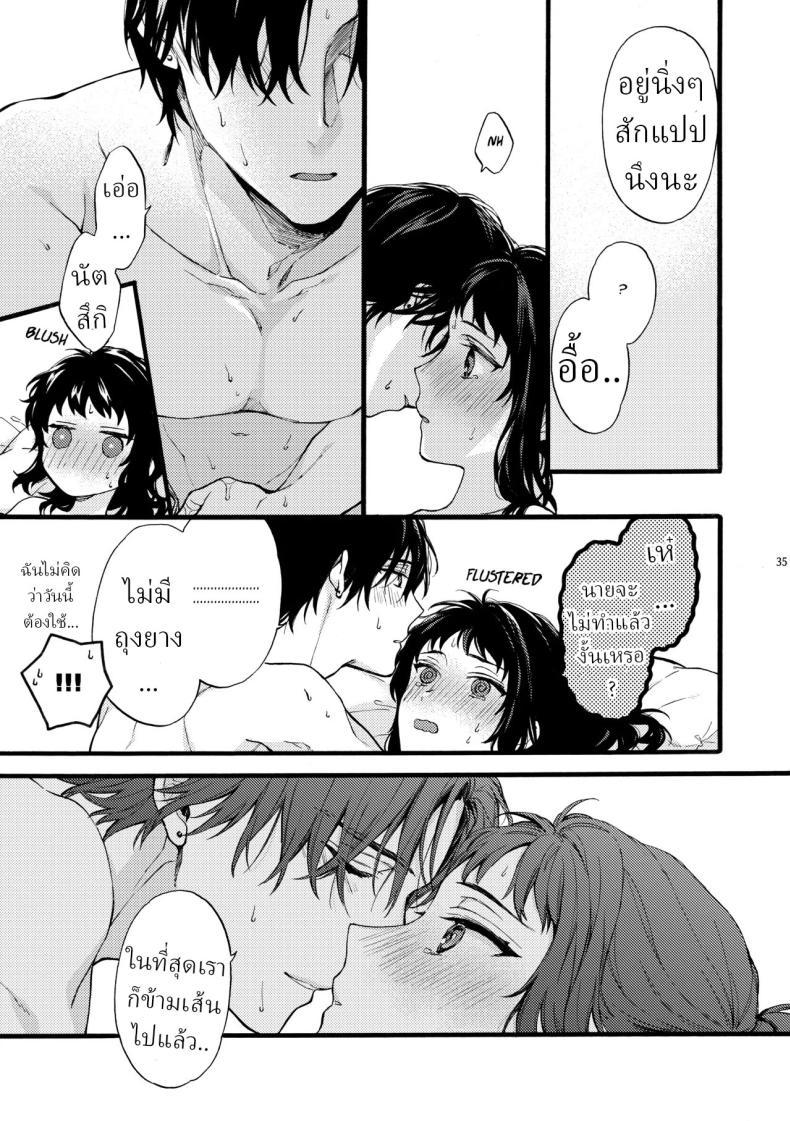 Doujin-Lc- อ่าน โดจิน มังฮวา เกาหลี ญี่ปุ่น จีน แปลไทย ตานั่นน่ะ ไม่ใช่แฟน ของฉันหรอก [ClockLord (Suzushiro Nerita)] Kono Hito Kareshi ja Arimasen!! ~Shinomura Kyoudai no Jijou~ This Guy is NOT my Boyfriend!! ~The situation of the Shinomura siblings~ ตอนที่ 1 2 3 4 5 6 7 8 9 10 11 12 13 14 ฟรี ไม่มีโฆษณา อ่าน โดจิน Manhwa เกาหลี ญี่ปุ่น จีน เรามีครบ คัดมาให้เน้นๆ โดจิน 18+ รับประกันความฟินโดย  Doujin Lc