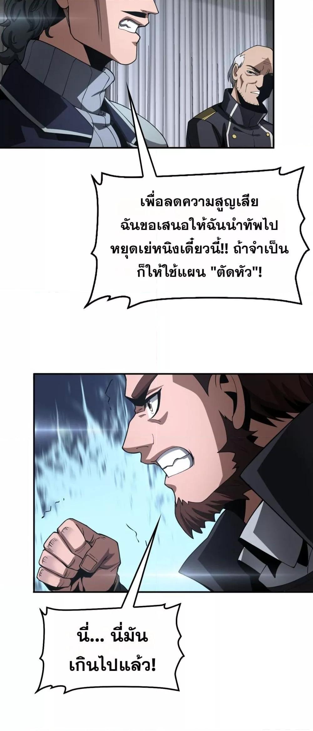 Manga-lc-com อ่านมังงะ อ่านการ์ตูน ออนไลน์ ฟรี DoomsdaySword ตอนที่ 1 2 3 4 5 6 7 8 9 10 11 12 13 14 ฟรี ไม่มีโฆษณา Manga-lc - อ่าน มังงะ อ่าน การ์ตูน ออนไลน์ อ่านมังงะ ฟรี