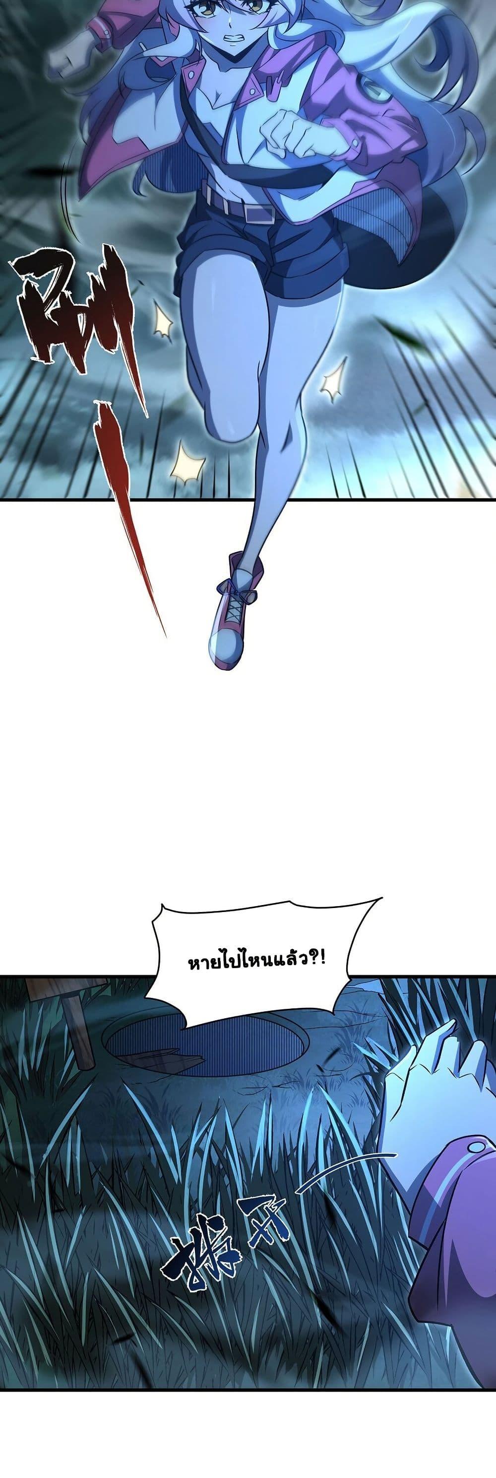 Manga-lc-com อ่านมังงะ อ่านการ์ตูน ออนไลน์ ฟรี Become a Witch in a World Full of Ghost Stories ตอนที่ 1 2 3 4 5 6 7 8 9 10 11 12 13 14 ฟรี ไม่มีโฆษณา Manga-lc - อ่าน มังงะ อ่าน การ์ตูน ออนไลน์ อ่านมังงะ ฟรี