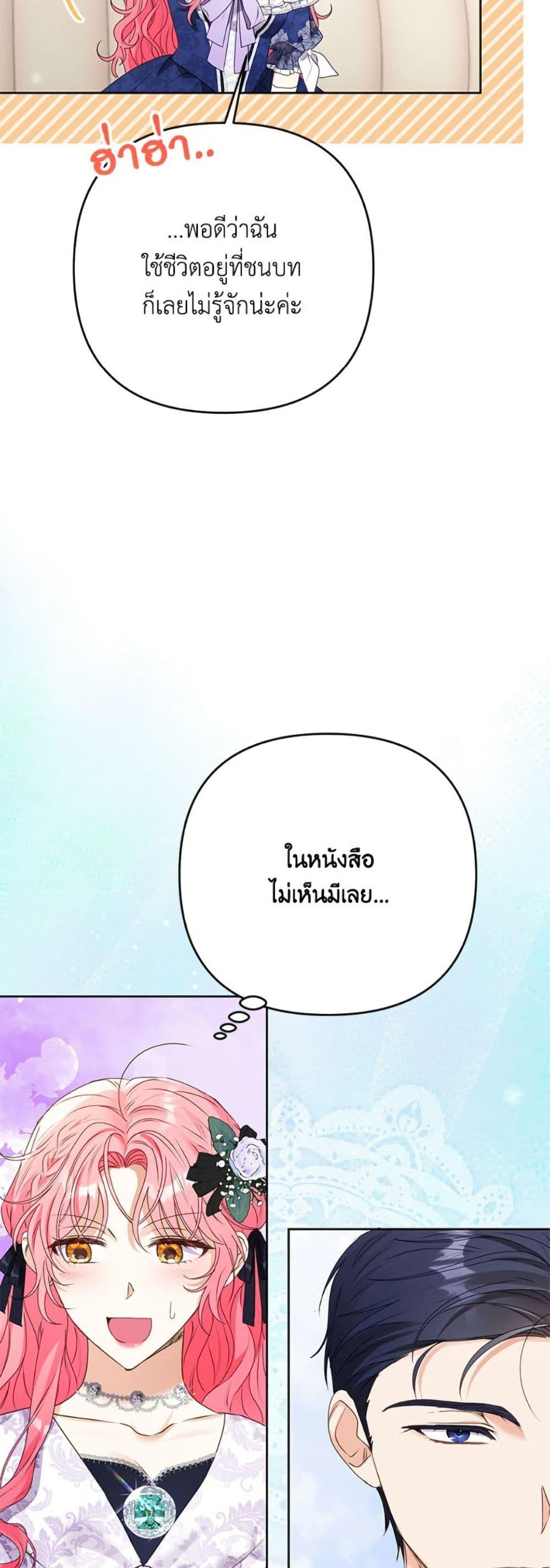 Manga-lc-com อ่านมังงะ อ่านการ์ตูน ออนไลน์ ฟรี I Thought You Were a Time-Limited Husband ตอนที่ 1 2 3 4 5 6 7 8 9 10 11 12 13 14 ฟรี ไม่มีโฆษณา Manga-lc - อ่าน มังงะ อ่าน การ์ตูน ออนไลน์ อ่านมังงะ ฟรี