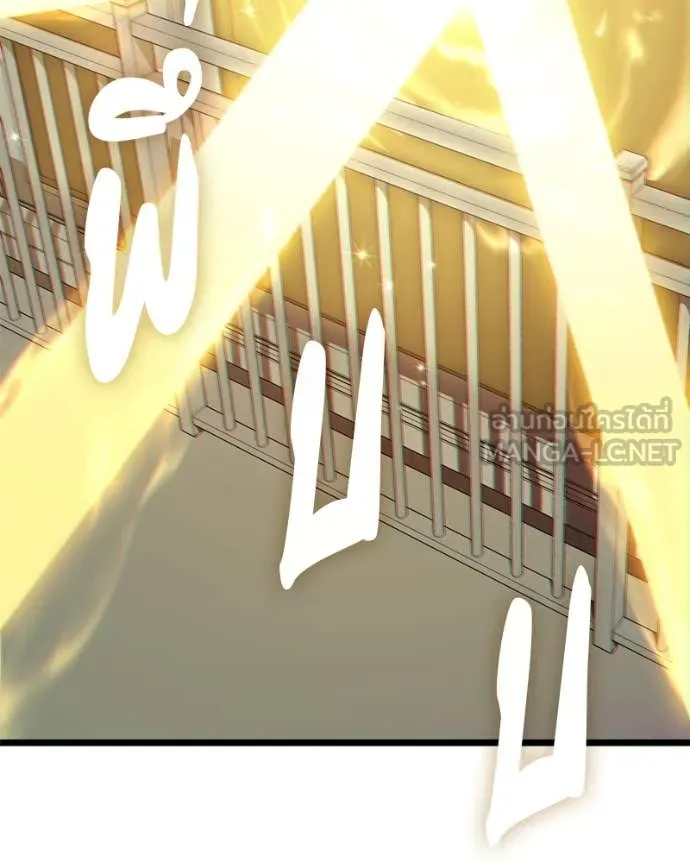 โทษที พื้นที่นี้ ตอนที่ 31 รูปที่ 100