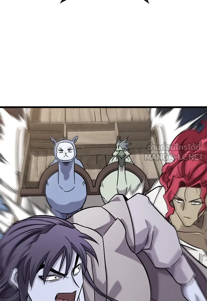 วิถีชาวนาของราชาปีศาจ ตอนที่ 33 รูปที่ 78