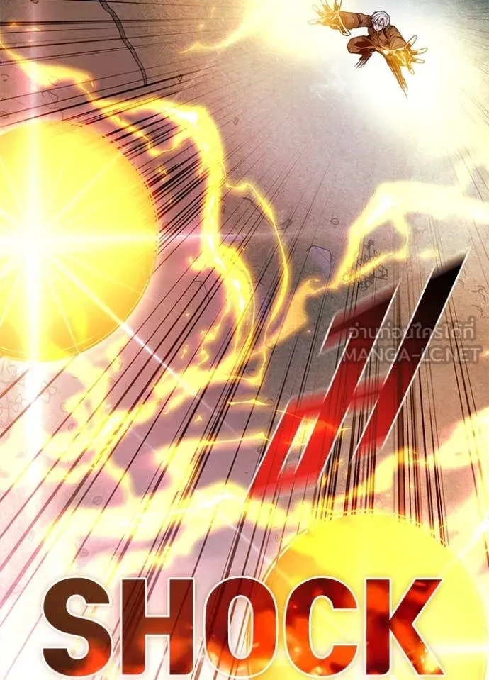 Villain to kill ตอนที่ 202 รูปที่ 49