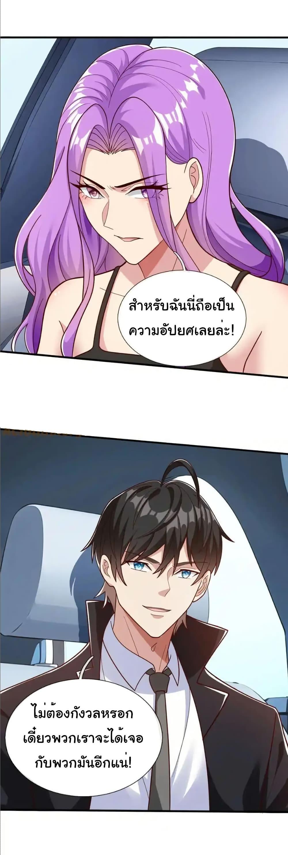 Manga-lc-com อ่านมังงะ อ่านการ์ตูน ออนไลน์ ฟรี I cultivated to become a god in the city ตอนที่ 1 2 3 4 5 6 7 8 9 10 11 12 13 14 ฟรี ไม่มีโฆษณา Manga-lc - อ่าน มังงะ อ่าน การ์ตูน ออนไลน์ อ่านมังงะ ฟรี