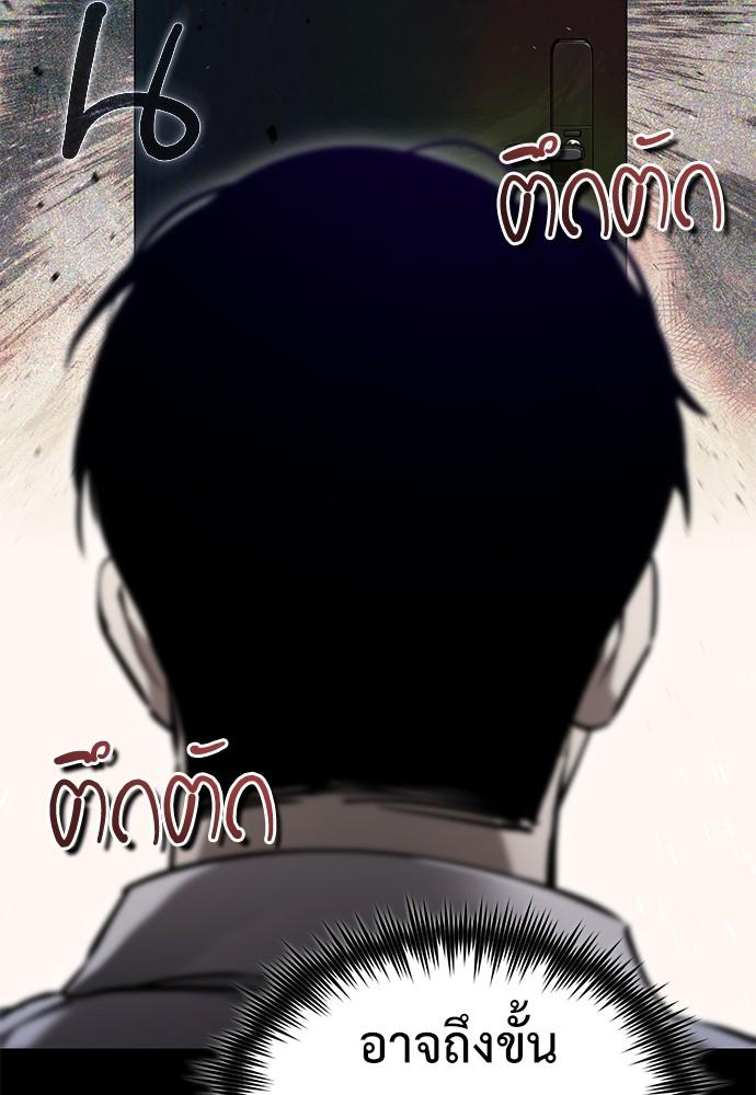 Doujin-Lc- อ่าน โดจิน มังฮวา เกาหลี ญี่ปุ่น จีน แปลไทย Devil Returns To School Days ตอนที่ 1 2 3 4 5 6 7 8 9 10 11 12 13 14 ฟรี ไม่มีโฆษณา อ่าน โดจิน Manhwa เกาหลี ญี่ปุ่น จีน เรามีครบ คัดมาให้เน้นๆ โดจิน 18+ รับประกันความฟินโดย  Doujin Lc