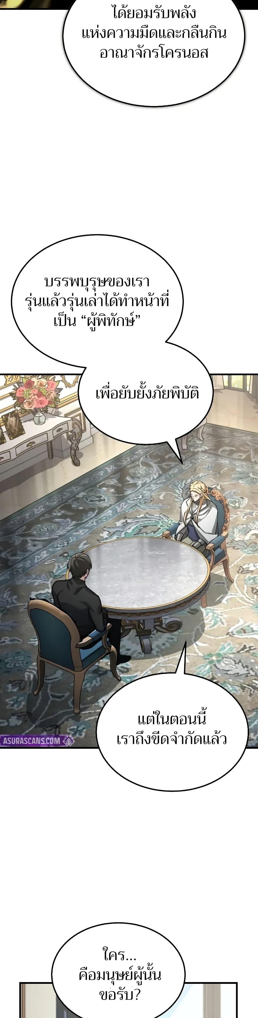 Manga-lc-com อ่านมังงะ อ่านการ์ตูน ออนไลน์ ฟรี The Heavenly Demon Can’t Live a Normal Life ตอนที่ 1 2 3 4 5 6 7 8 9 10 11 12 13 14 ฟรี ไม่มีโฆษณา Manga-lc - อ่าน มังงะ อ่าน การ์ตูน ออนไลน์ อ่านมังงะ ฟรี