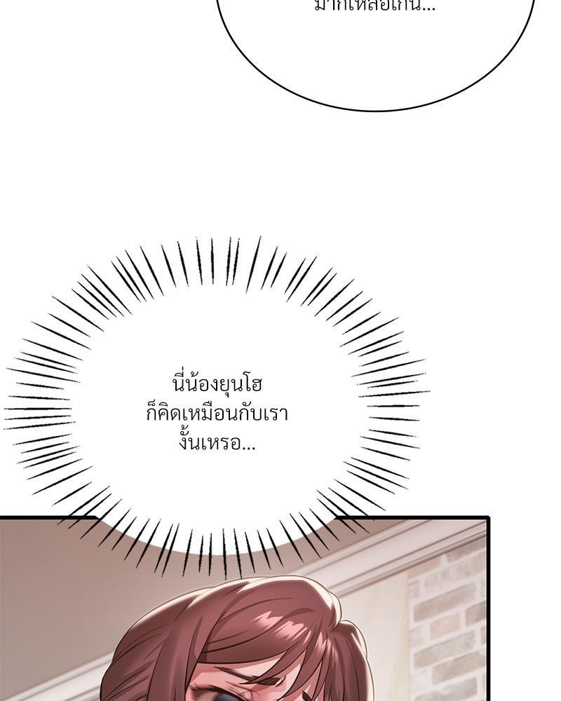 Doujin-Lc- อ่าน โดจิน มังฮวา เกาหลี ญี่ปุ่น จีน แปลไทย Drunk On You ตอนที่ 1 2 3 4 5 6 7 8 9 10 11 12 13 14 ฟรี ไม่มีโฆษณา อ่าน โดจิน Manhwa เกาหลี ญี่ปุ่น จีน เรามีครบ คัดมาให้เน้นๆ โดจิน 18+ รับประกันความฟินโดย  Doujin Lc