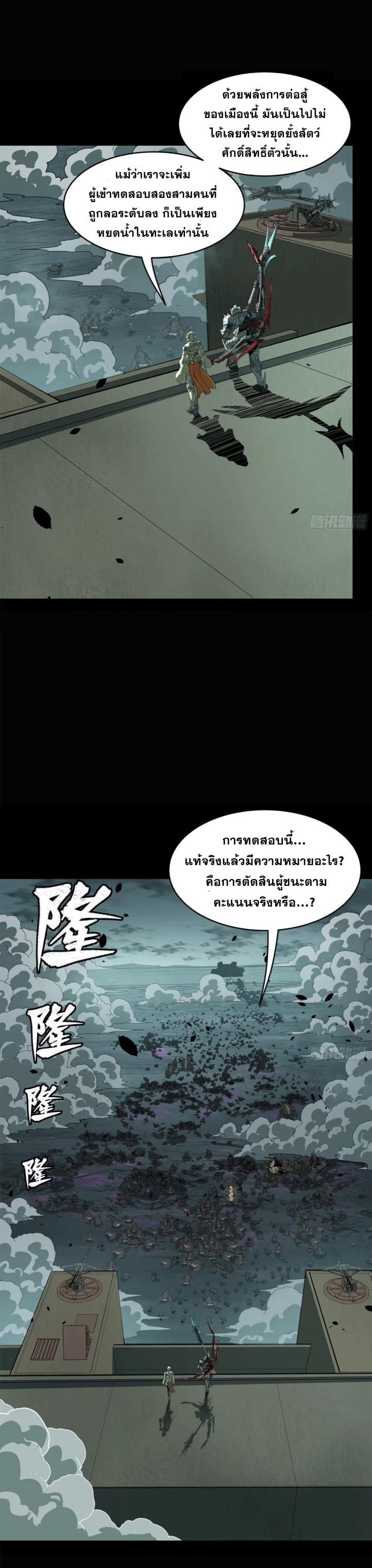 Manga-lc-com อ่านมังงะ อ่านการ์ตูน ออนไลน์ ฟรี Legend of Star General ตอนที่ 1 2 3 4 5 6 7 8 9 10 11 12 13 14 ฟรี ไม่มีโฆษณา Manga-lc - อ่าน มังงะ อ่าน การ์ตูน ออนไลน์ อ่านมังงะ ฟรี