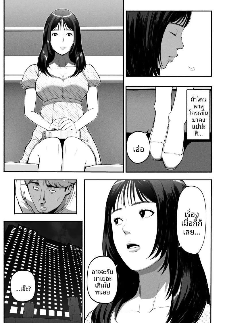 Doujin-Lc- อ่าน โดจิน มังฮวา เกาหลี ญี่ปุ่น จีน แปลไทย ซิงเกิลมัมรับงานป๋า (Special G) ตอนที่ 1 2 3 4 5 6 7 8 9 10 11 12 13 14 ฟรี ไม่มีโฆษณา อ่าน โดจิน Manhwa เกาหลี ญี่ปุ่น จีน เรามีครบ คัดมาให้เน้นๆ โดจิน 18+ รับประกันความฟินโดย  Doujin Lc
