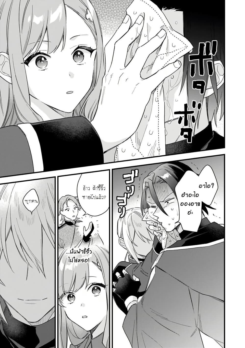 Manga-lc-com อ่านมังงะ อ่านการ์ตูน ออนไลน์ ฟรี I Want to Be a Receptionist of The Magic World! ตอนที่ 1 2 3 4 5 6 7 8 9 10 11 12 13 14 ฟรี ไม่มีโฆษณา Manga-lc - อ่าน มังงะ อ่าน การ์ตูน ออนไลน์ อ่านมังงะ ฟรี