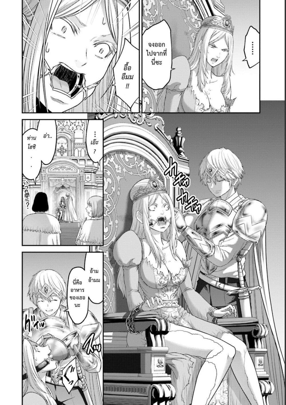 Manga-lc-com อ่านมังงะ อ่านการ์ตูน ออนไลน์ ฟรี Buta no Fukushuu ตอนที่ 1 2 3 4 5 6 7 8 9 10 11 12 13 14 ฟรี ไม่มีโฆษณา Manga-lc - อ่าน มังงะ อ่าน การ์ตูน ออนไลน์ อ่านมังงะ ฟรี