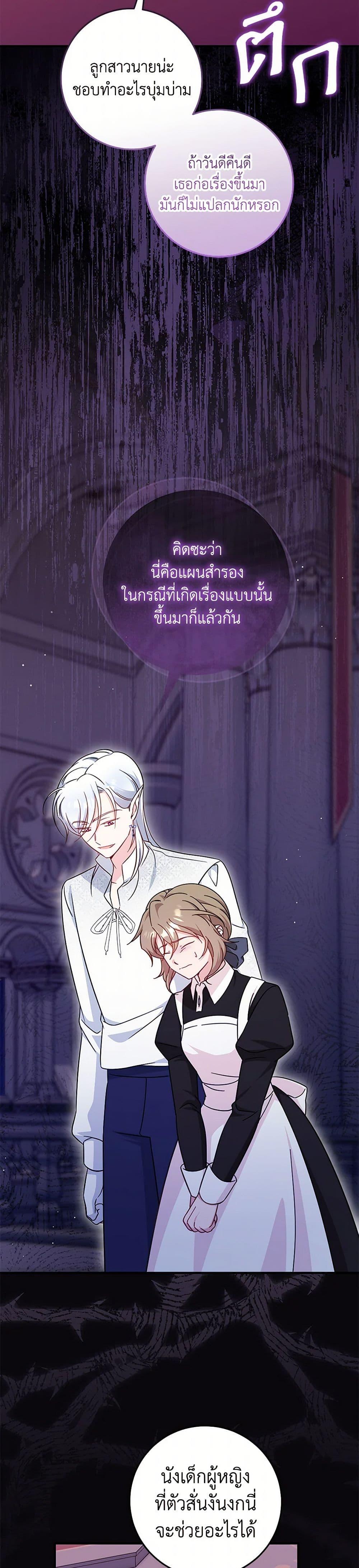 Manga-lc-com อ่านมังงะ อ่านการ์ตูน ออนไลน์ ฟรี Baby Pharmacist Princess ตอนที่ 1 2 3 4 5 6 7 8 9 10 11 12 13 14 ฟรี ไม่มีโฆษณา Manga-lc - อ่าน มังงะ อ่าน การ์ตูน ออนไลน์ อ่านมังงะ ฟรี