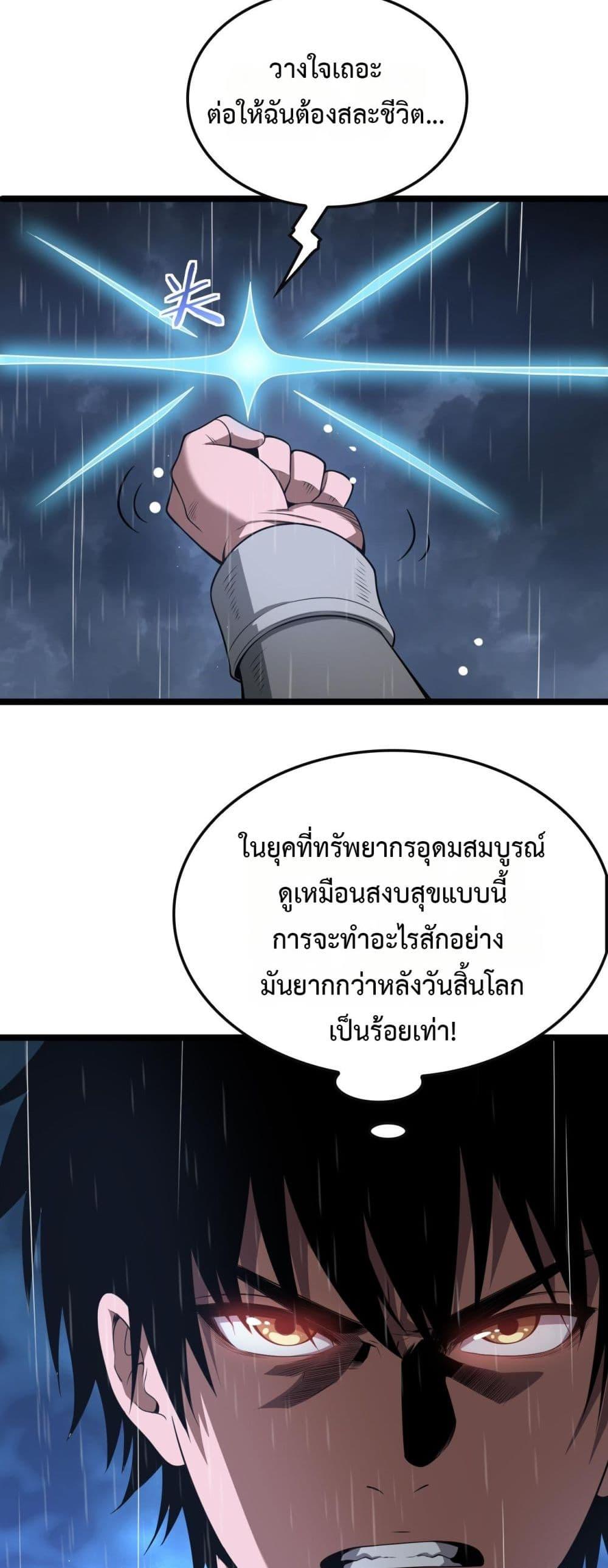 Manga-lc-com อ่านมังงะ อ่านการ์ตูน ออนไลน์ ฟรี DoomsdaySword ตอนที่ 1 2 3 4 5 6 7 8 9 10 11 12 13 14 ฟรี ไม่มีโฆษณา Manga-lc - อ่าน มังงะ อ่าน การ์ตูน ออนไลน์ อ่านมังงะ ฟรี