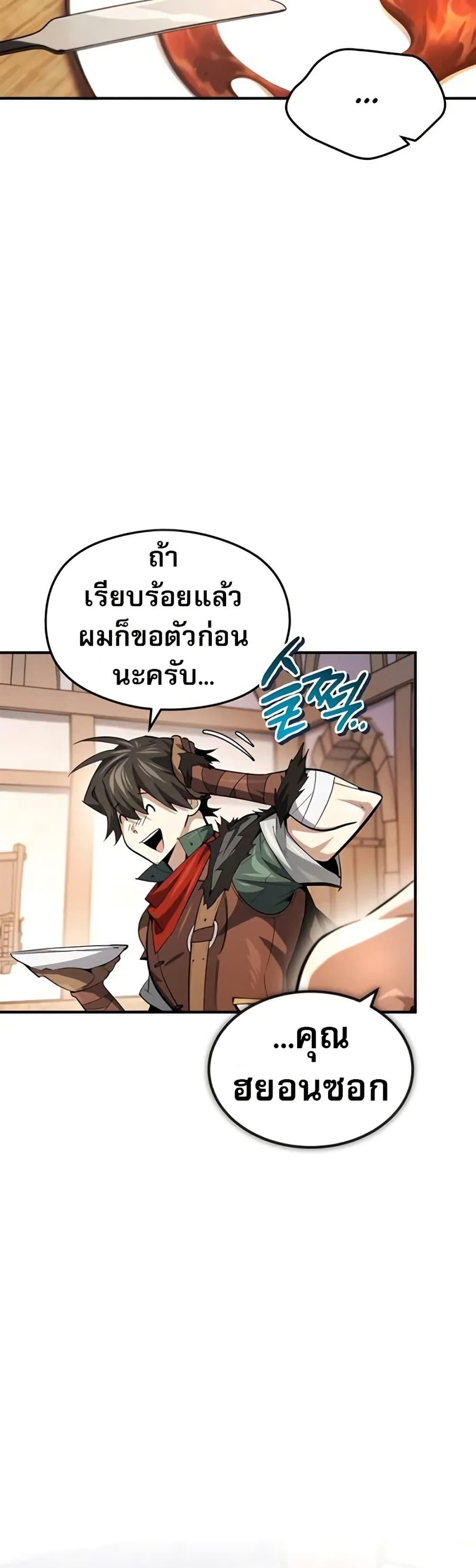 Manga-lc-com อ่านมังงะ อ่านการ์ตูน ออนไลน์ ฟรี There’s No Such Thing as a Bad Hero in the World ตอนที่ 1 2 3 4 5 6 7 8 9 10 11 12 13 14 ฟรี ไม่มีโฆษณา Manga-lc - อ่าน มังงะ อ่าน การ์ตูน ออนไลน์ อ่านมังงะ ฟรี