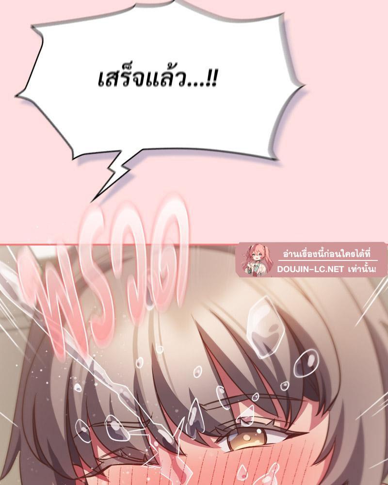 Doujin-Lc- อ่าน โดจิน มังฮวา เกาหลี ญี่ปุ่น จีน แปลไทย Four's a Crowd ตอนที่ 1 2 3 4 5 6 7 8 9 10 11 12 13 14 ฟรี ไม่มีโฆษณา อ่าน โดจิน Manhwa เกาหลี ญี่ปุ่น จีน เรามีครบ คัดมาให้เน้นๆ โดจิน 18+ รับประกันความฟินโดย  Doujin Lc