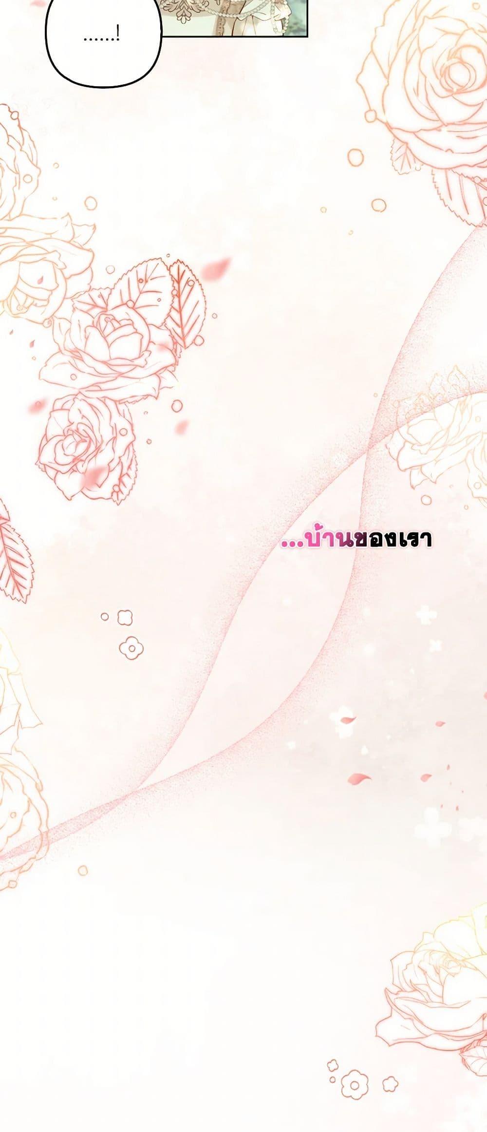 Manga-lc-com อ่านมังงะ อ่านการ์ตูน ออนไลน์ ฟรี Raising the Children of the Main Characters ตอนที่ 1 2 3 4 5 6 7 8 9 10 11 12 13 14 ฟรี ไม่มีโฆษณา Manga-lc - อ่าน มังงะ อ่าน การ์ตูน ออนไลน์ อ่านมังงะ ฟรี