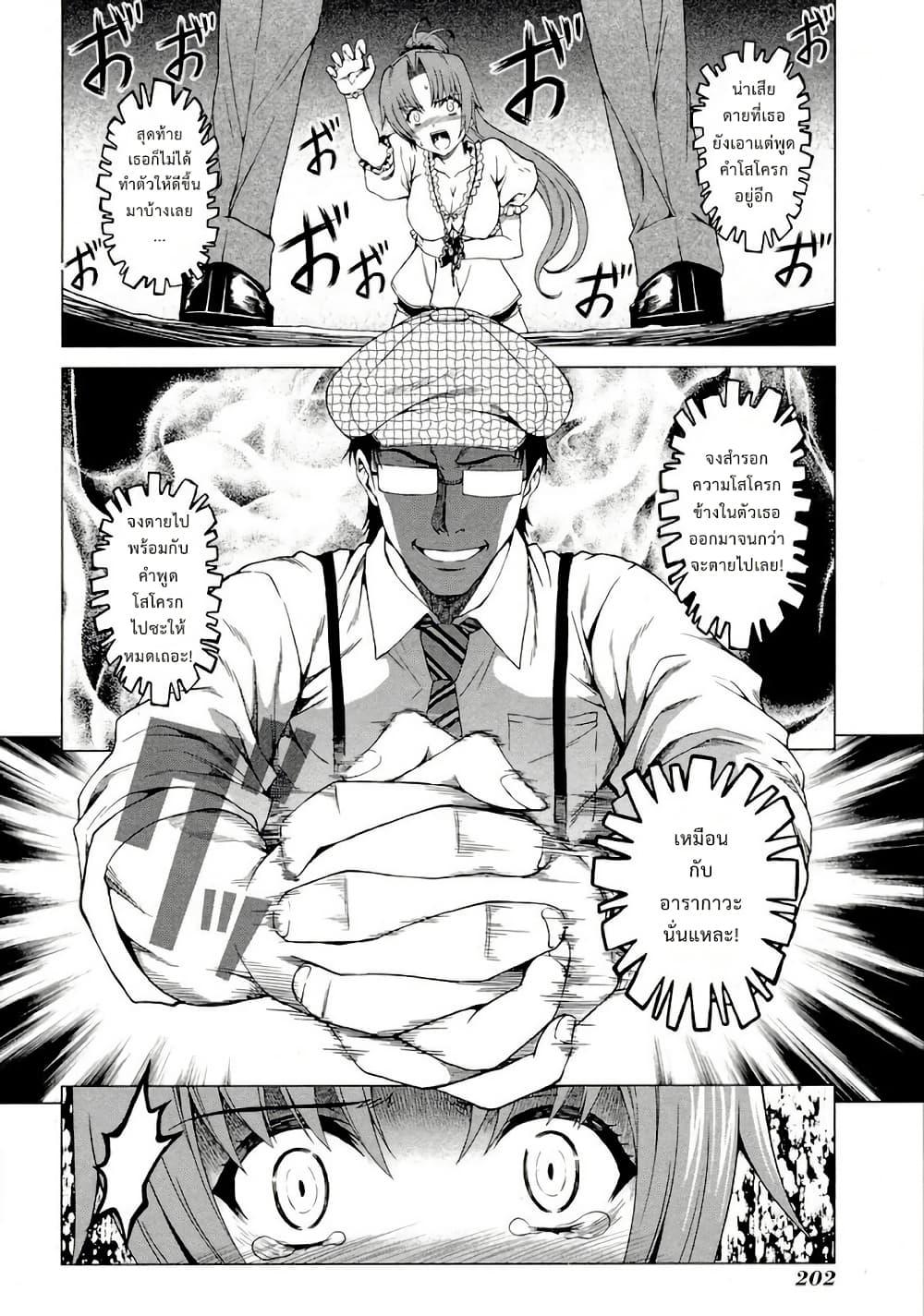 Manga-lc-com อ่านมังงะ อ่านการ์ตูน ออนไลน์ ฟรี Hinamizawa Teiryuujo – Higurashi no Naku Koro ni Genten ตอนที่ 1 2 3 4 5 6 7 8 9 10 11 12 13 14 ฟรี ไม่มีโฆษณา Manga-lc - อ่าน มังงะ อ่าน การ์ตูน ออนไลน์ อ่านมังงะ ฟรี