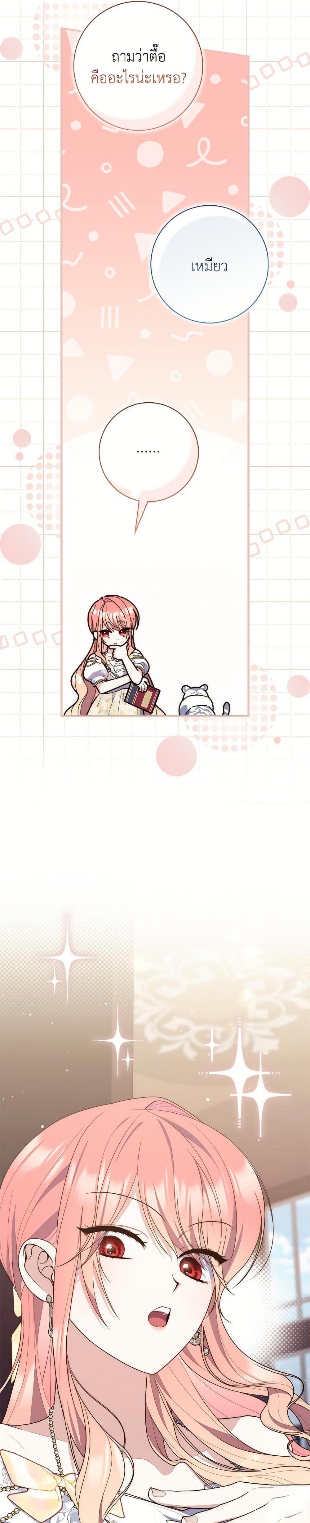 Manga-lc-com อ่านมังงะ อ่านการ์ตูน ออนไลน์ ฟรี Fortune-Telling Lady ตอนที่ 1 2 3 4 5 6 7 8 9 10 11 12 13 14 ฟรี ไม่มีโฆษณา Manga-lc - อ่าน มังงะ อ่าน การ์ตูน ออนไลน์ อ่านมังงะ ฟรี