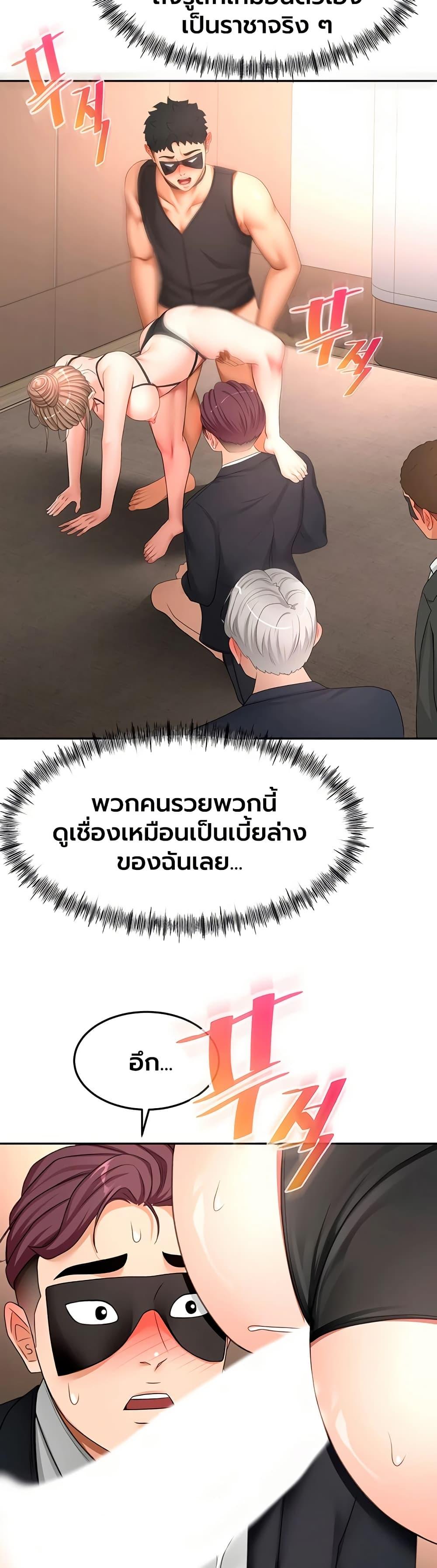 Doujin-Lc- อ่าน โดจิน มังฮวา เกาหลี ญี่ปุ่น จีน แปลไทย Rooftop Sex King ตอนที่ 1 2 3 4 5 6 7 8 9 10 11 12 13 14 ฟรี ไม่มีโฆษณา อ่าน โดจิน Manhwa เกาหลี ญี่ปุ่น จีน เรามีครบ คัดมาให้เน้นๆ โดจิน 18+ รับประกันความฟินโดย  Doujin Lc