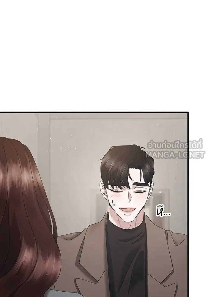 สามีที่ไม่ได้ขอ ตอนที่ 33 รูปที่ 90