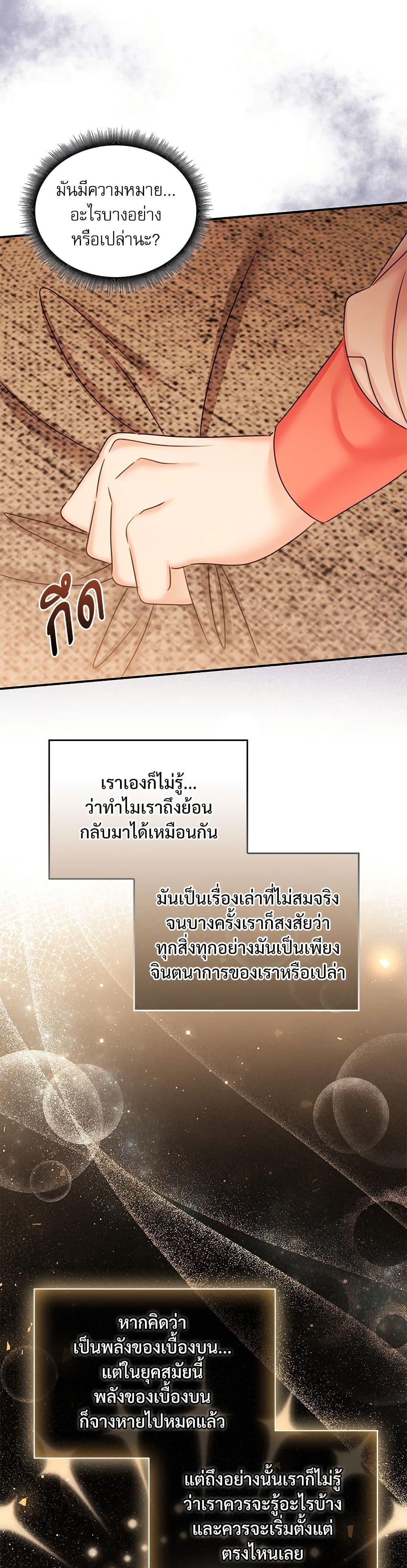 Manga-lc-com อ่านมังงะ อ่านการ์ตูน ออนไลน์ ฟรี The Emperor’s Sleepless Nights ตอนที่ 1 2 3 4 5 6 7 8 9 10 11 12 13 14 ฟรี ไม่มีโฆษณา Manga-lc - อ่าน มังงะ อ่าน การ์ตูน ออนไลน์ อ่านมังงะ ฟรี