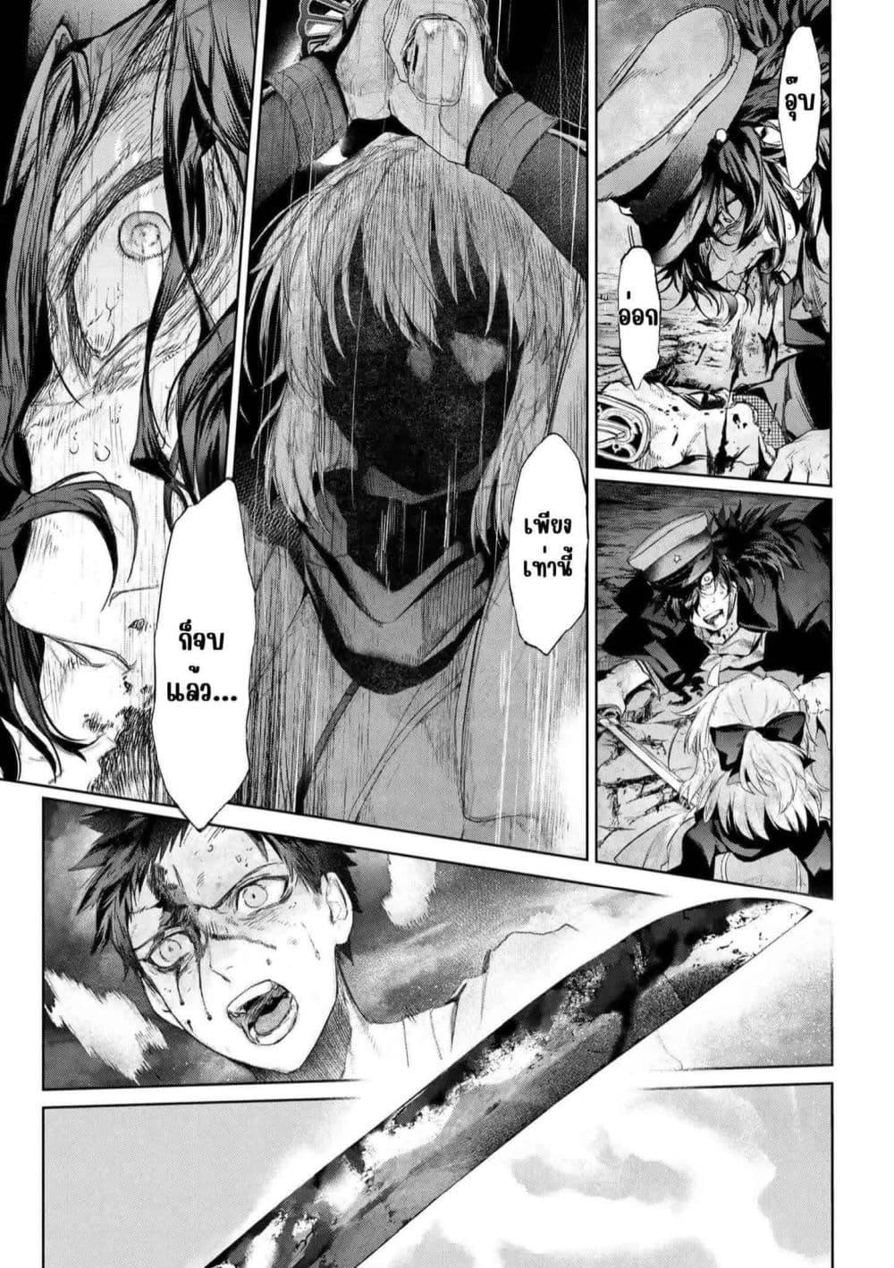 Manga-lc-com อ่านมังงะ อ่านการ์ตูน ออนไลน์ ฟรี FateType Redline ตอนที่ 1 2 3 4 5 6 7 8 9 10 11 12 13 14 ฟรี ไม่มีโฆษณา Manga-lc - อ่าน มังงะ อ่าน การ์ตูน ออนไลน์ อ่านมังงะ ฟรี