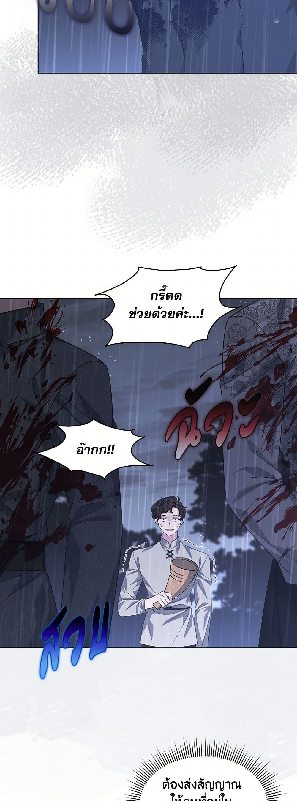 Manga-lc-com อ่านมังงะ อ่านการ์ตูน ออนไลน์ ฟรี I’m Tired of Novel Transmigration ตอนที่ 1 2 3 4 5 6 7 8 9 10 11 12 13 14 ฟรี ไม่มีโฆษณา Manga-lc - อ่าน มังงะ อ่าน การ์ตูน ออนไลน์ อ่านมังงะ ฟรี
