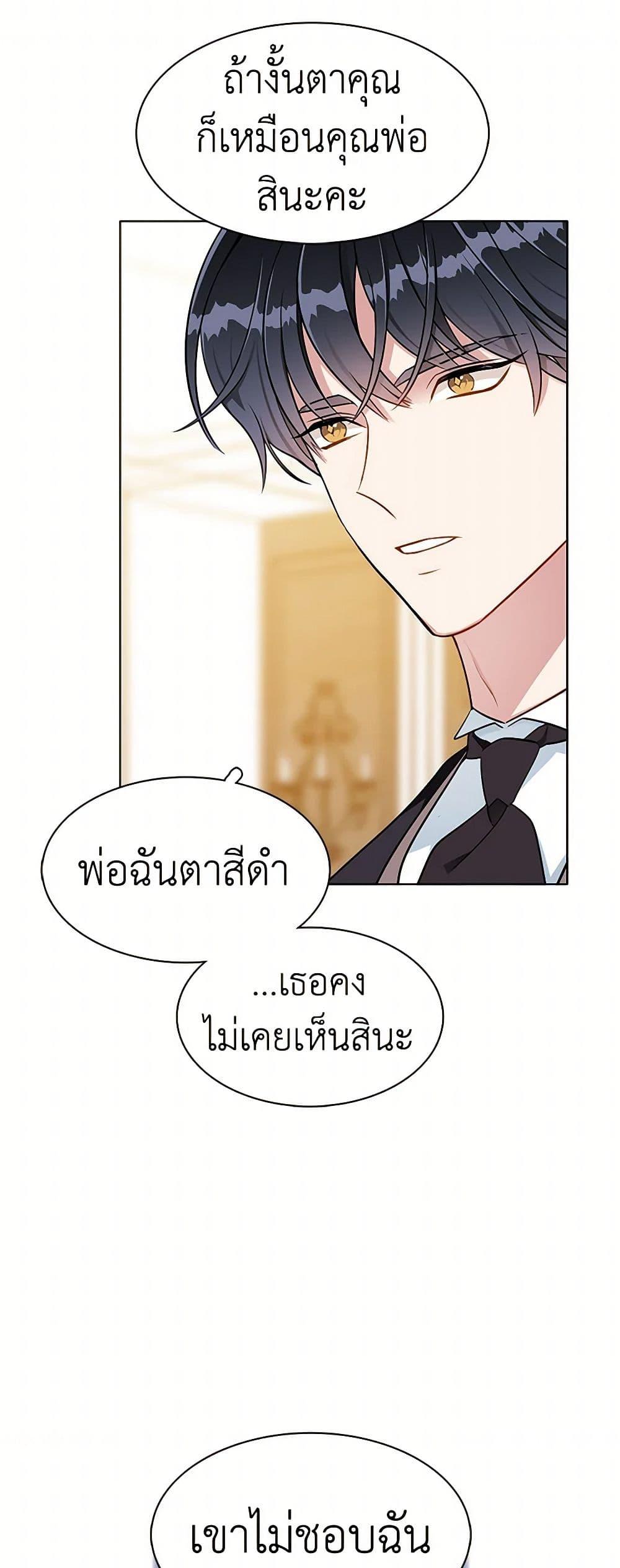 Manga-lc-com อ่านมังงะ อ่านการ์ตูน ออนไลน์ ฟรี The Detective Of Muiella ตอนที่ 1 2 3 4 5 6 7 8 9 10 11 12 13 14 ฟรี ไม่มีโฆษณา Manga-lc - อ่าน มังงะ อ่าน การ์ตูน ออนไลน์ อ่านมังงะ ฟรี