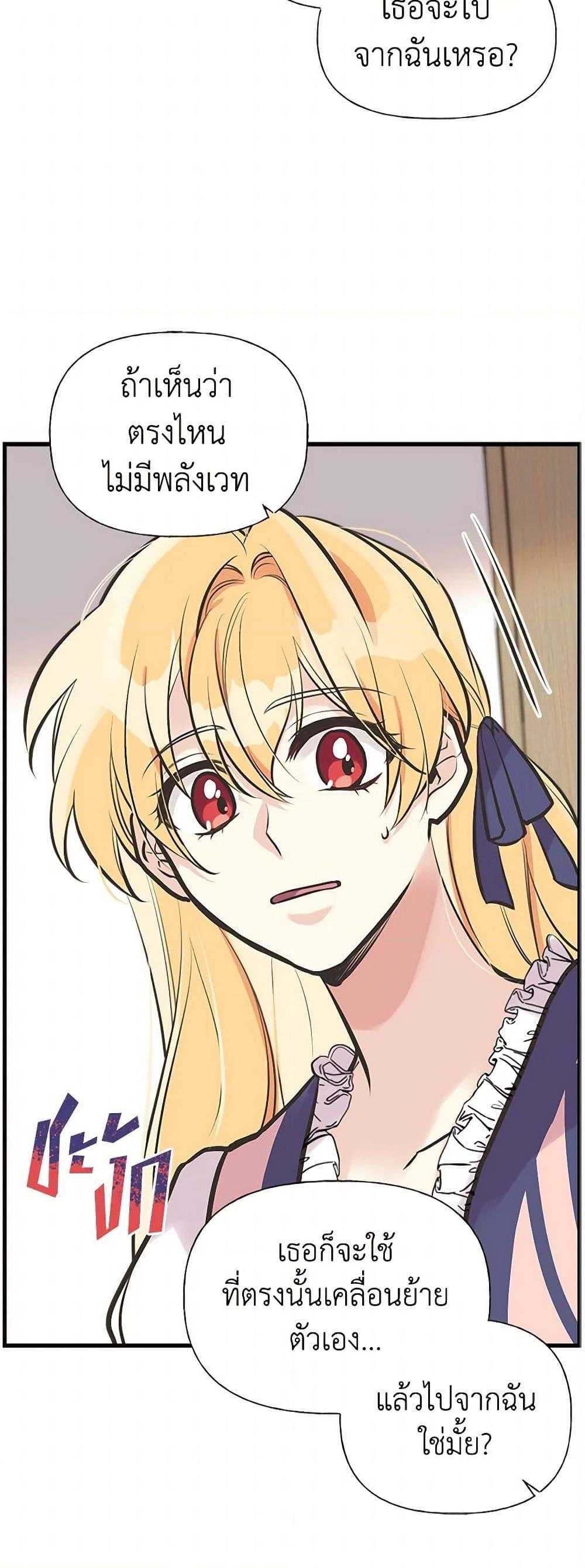 Manga-lc-com อ่านมังงะ อ่านการ์ตูน ออนไลน์ ฟรี My Sister Picked up the Male Lead ตอนที่ 1 2 3 4 5 6 7 8 9 10 11 12 13 14 ฟรี ไม่มีโฆษณา Manga-lc - อ่าน มังงะ อ่าน การ์ตูน ออนไลน์ อ่านมังงะ ฟรี