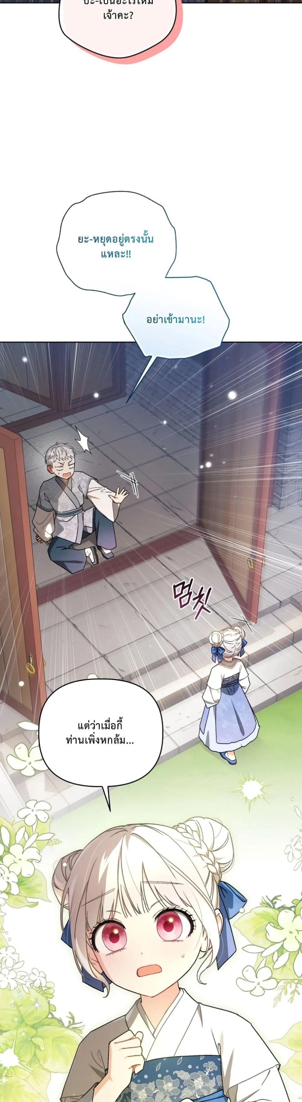 Manga-lc-com อ่านมังงะ อ่านการ์ตูน ออนไลน์ ฟรี The White Tiger Clan Little Fluff ตอนที่ 1 2 3 4 5 6 7 8 9 10 11 12 13 14 ฟรี ไม่มีโฆษณา Manga-lc - อ่าน มังงะ อ่าน การ์ตูน ออนไลน์ อ่านมังงะ ฟรี