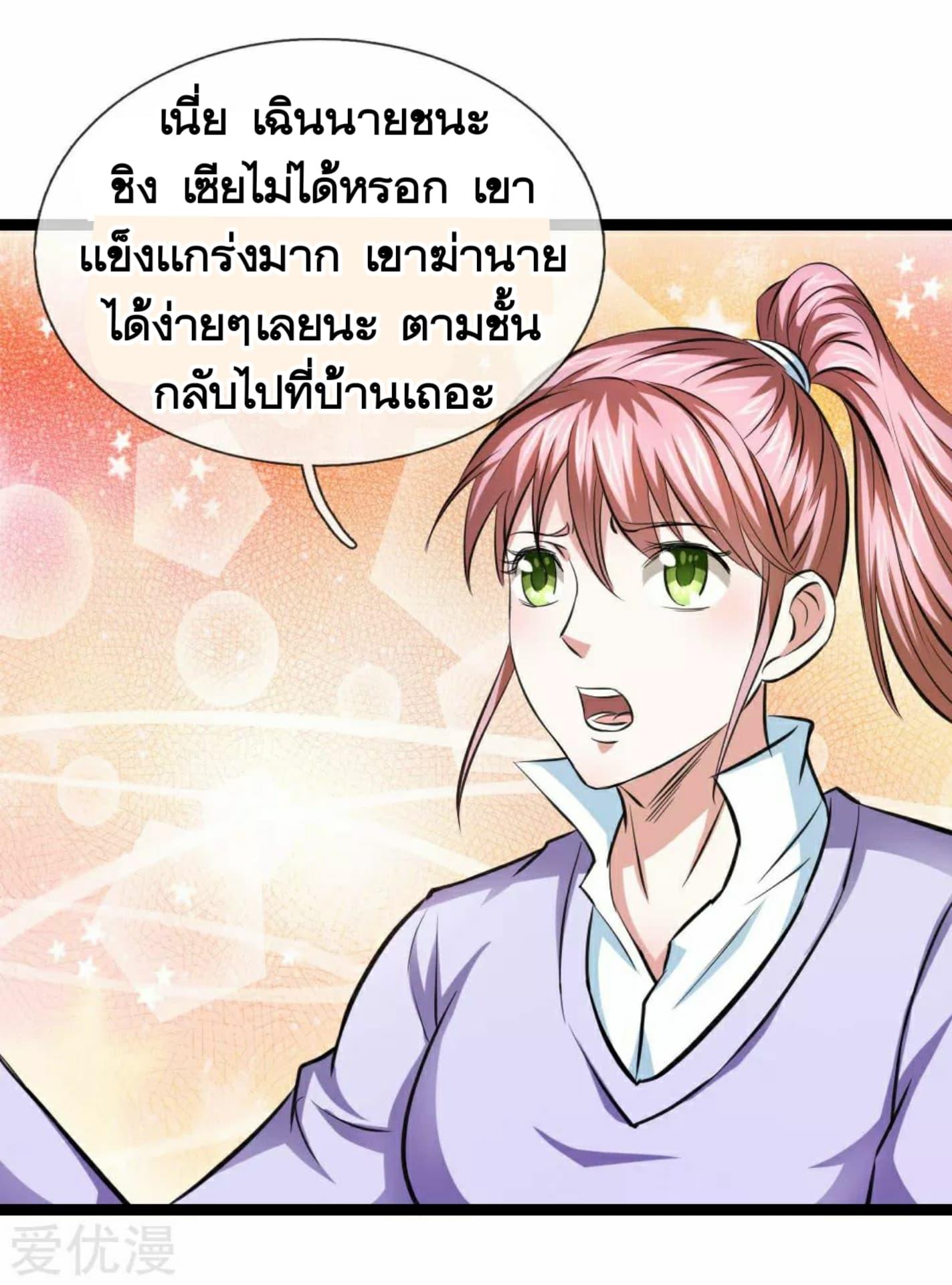 Manga-lc-com อ่านมังงะ อ่านการ์ตูน ออนไลน์ ฟรี The Master of Knife ตอนที่ 1 2 3 4 5 6 7 8 9 10 11 12 13 14 ฟรี ไม่มีโฆษณา Manga-lc - อ่าน มังงะ อ่าน การ์ตูน ออนไลน์ อ่านมังงะ ฟรี