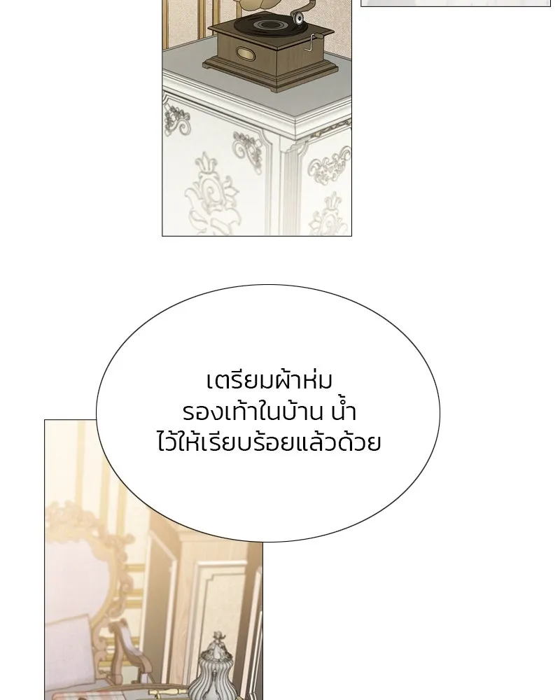 เซเรน่า ตอนที่ 19 รูปที่ 55