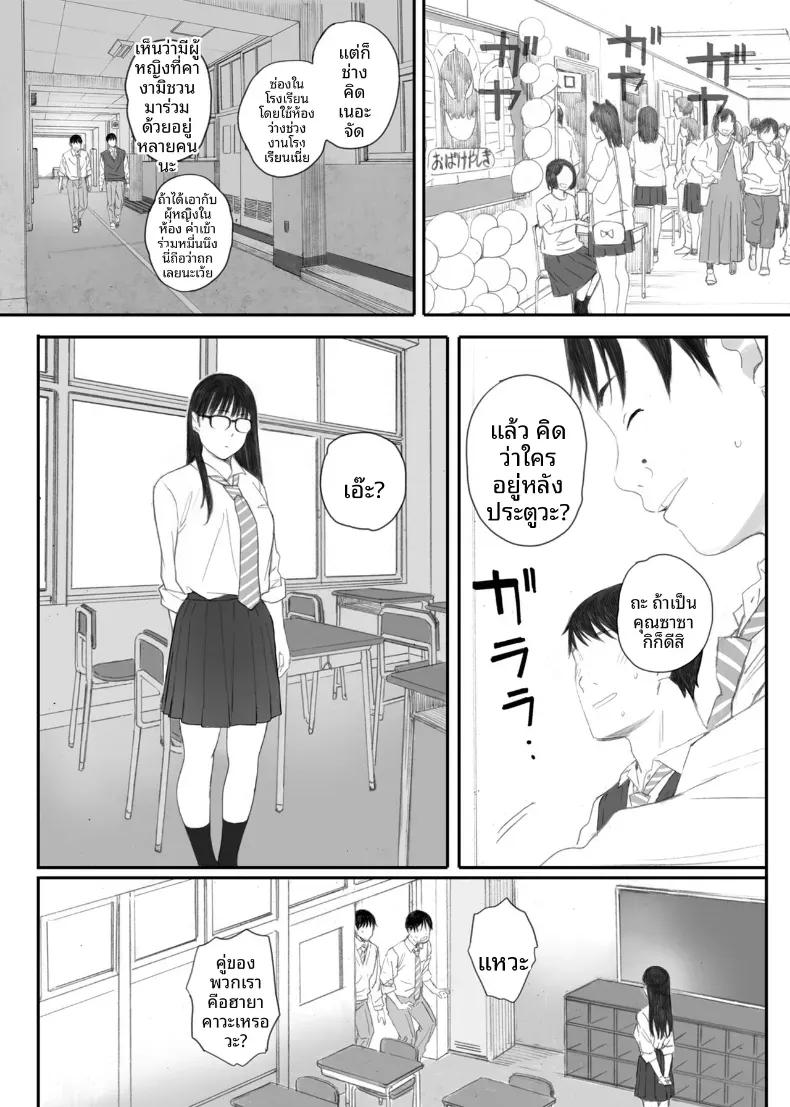 Doujin-Lc- อ่าน โดจิน มังฮวา เกาหลี ญี่ปุ่น จีน แปลไทย ขอให้เขามาเป็นป๋าให้ (Arai Kei) ตอนที่ 1 2 3 4 5 6 7 8 9 10 11 12 13 14 ฟรี ไม่มีโฆษณา อ่าน โดจิน Manhwa เกาหลี ญี่ปุ่น จีน เรามีครบ คัดมาให้เน้นๆ โดจิน 18+ รับประกันความฟินโดย  Doujin Lc
