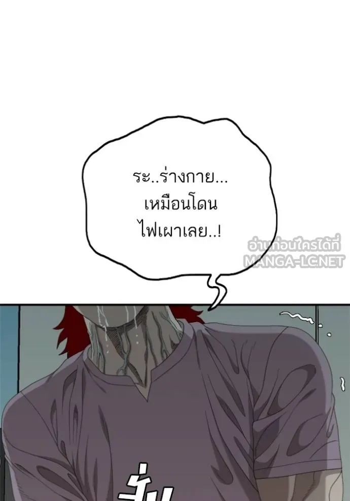 BAD GUY ตอนที่ 239 รูปที่ 115