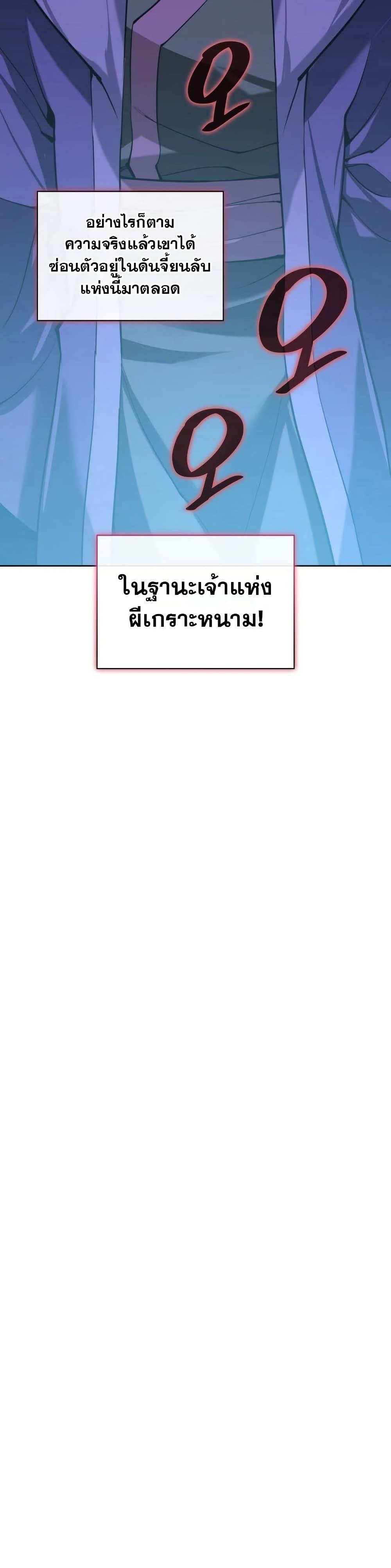 Manga-lc-com อ่านมังงะ อ่านการ์ตูน ออนไลน์ ฟรี Overgeared (Remake) ตอนที่ 1 2 3 4 5 6 7 8 9 10 11 12 13 14 ฟรี ไม่มีโฆษณา Manga-lc - อ่าน มังงะ อ่าน การ์ตูน ออนไลน์ อ่านมังงะ ฟรี