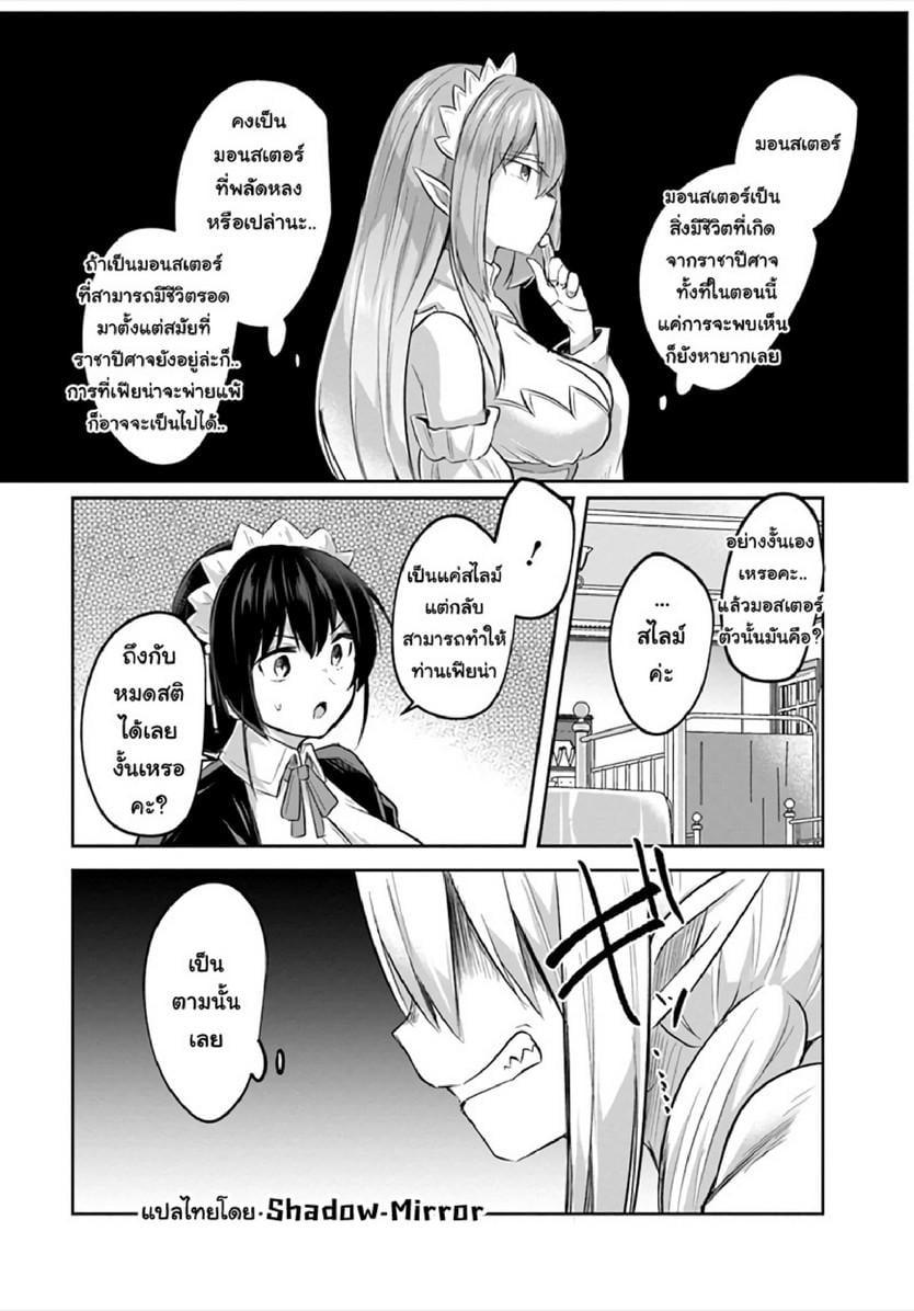 Manga-lc-com อ่านมังงะ อ่านการ์ตูน ออนไลน์ ฟรี Inbi na Doukutsu no Sono Oku de ตอนที่ 1 2 3 4 5 6 7 8 9 10 11 12 13 14 ฟรี ไม่มีโฆษณา Manga-lc - อ่าน มังงะ อ่าน การ์ตูน ออนไลน์ อ่านมังงะ ฟรี