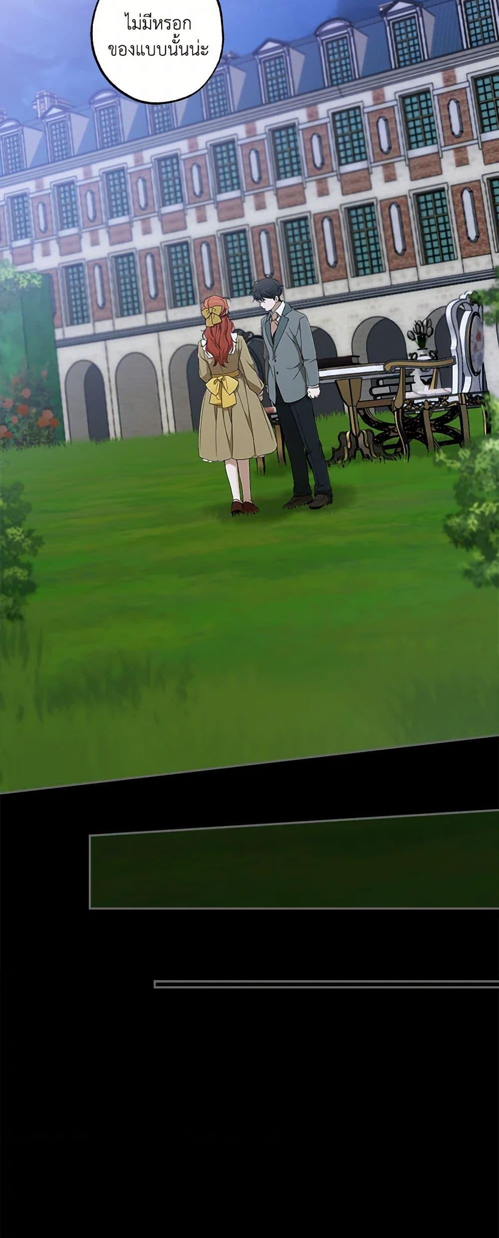 Manga-lc-com อ่านมังงะ อ่านการ์ตูน ออนไลน์ ฟรี It Was All a Mistake ตอนที่ 1 2 3 4 5 6 7 8 9 10 11 12 13 14 ฟรี ไม่มีโฆษณา Manga-lc - อ่าน มังงะ อ่าน การ์ตูน ออนไลน์ อ่านมังงะ ฟรี